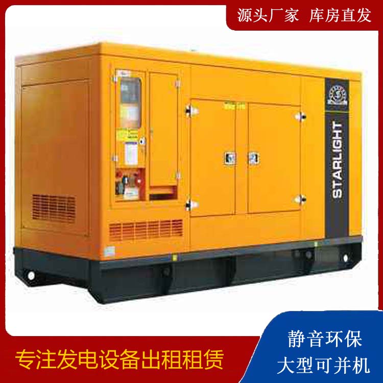 安仁租赁发电机 在使用的过程中发生功率不足采取的措施
