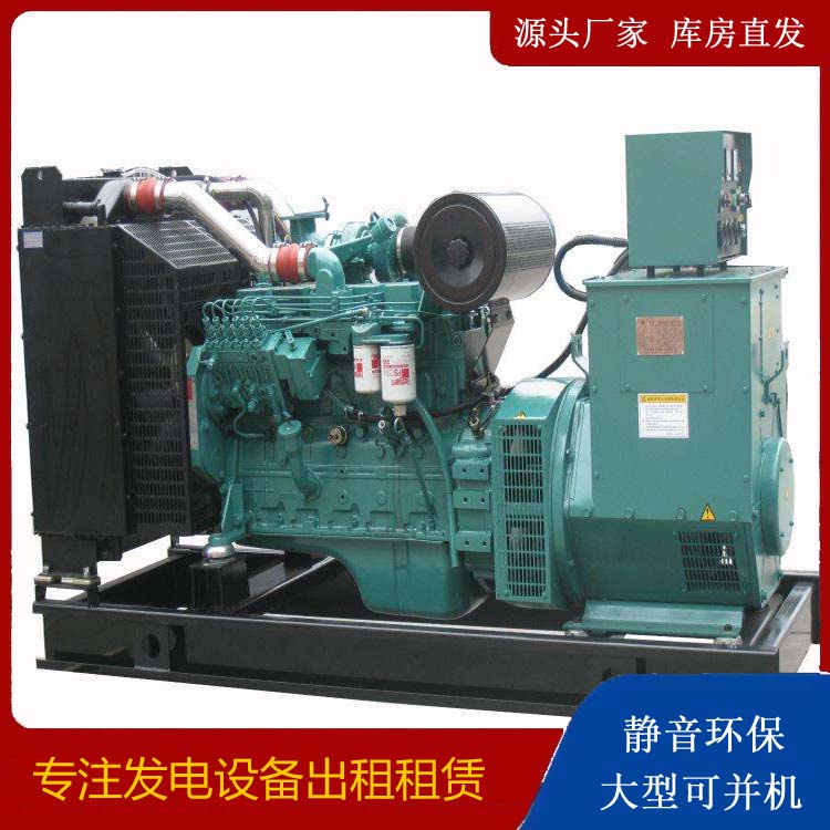 安仁出租发电机教您康明斯发电机怎样开启