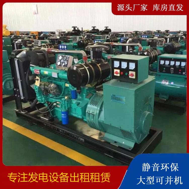 安仁租赁发电机的原理是什么