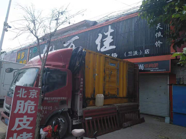 安仁发电机出租-柴油发电机组散热器如何检查与维护