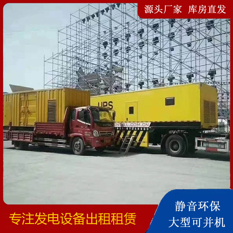 安仁有哪些常见的发电机组输出电压类型？